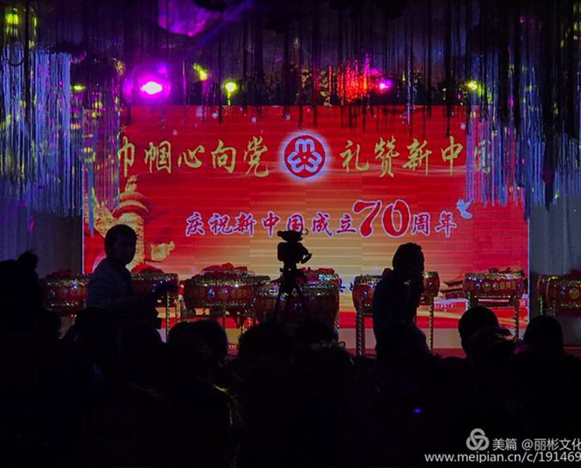 “巾幗心向黨、禮贊新中國”慶祝新中國成立70周年活動(dòng)在麗彬文化園隆重舉行