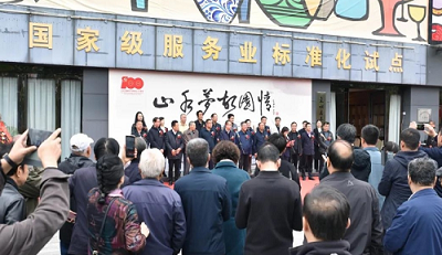 “山水夢(mèng)·故園情”李本深書畫藝術(shù)展亮相