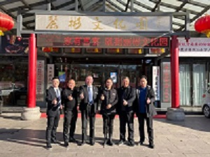 【領(lǐng)導(dǎo)視察】山西省烹飪餐飲飯店行業(yè)協(xié)會(huì)一行參觀考察麗彬文化園