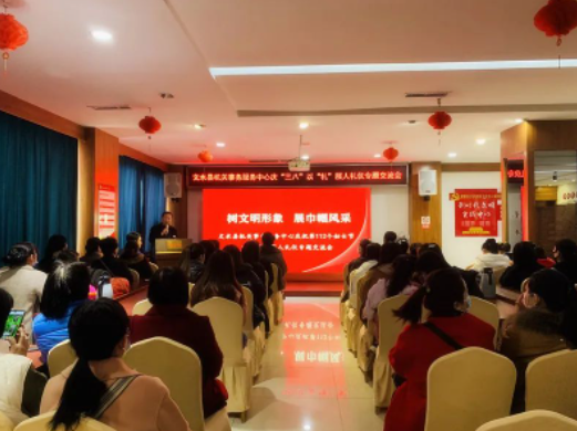 【標(biāo)準(zhǔn)化建設(shè)】以“禮”服人——文水縣事務(wù)服務(wù)中心慶“三八”禮儀專題交流會在麗彬文化產(chǎn)業(yè)園舉行